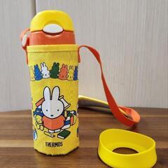 【商談中】ミッフィー　THERMOS　サーモス　保冷水筒