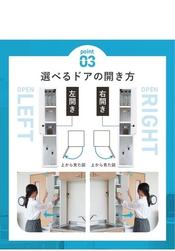 キッチンすき間収納 引き出し4杯