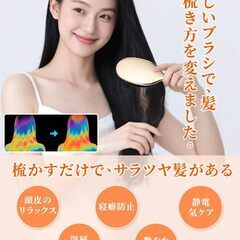 【究極のダメージレス設計】ヘアブラシ くし レディース 髪の毛 サラサラ 静電気防止 シャンプーブラシ ヘアケアブラシ くし ソフト コンパクト ウェットブラシ 髪くし 乾湿両用 ス抜け髪予防 絡まない 髪質改善 バレンタイン 誕生日プレゼント 母の日 父の日の画像