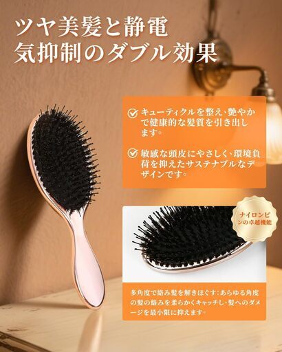ヘアブラシ 髪の毛 サラサラ 静電気防止 シャンプーブラシ ヘアケアブラシ 2025 ヘアブラシ レディース くし 髪の毛 サラサラ 静電気防止