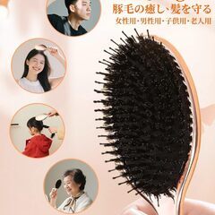 【究極のダメージレス設計】ヘアブラシ くし レディース 髪の毛 サラサラ 静電気防止 シャンプーブラシ ヘアケアブラシ くし ソフト コンパクト ウェットブラシ 髪くし 乾湿両用 ス抜け髪予防 絡まない 髪質改善 バレンタイン 誕生日プレゼント 母の日 父の日の画像