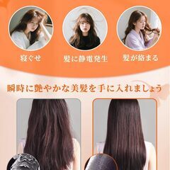 【究極のダメージレス設計】ヘアブラシ くし レディース 髪の毛 サラサラ 静電気防止 シャンプーブラシ ヘアケアブラシ くし ソフト コンパクト ウェットブラシ 髪くし 乾湿両用 ス抜け髪予防 絡まない 髪質改善 バレンタイン 誕生日プレゼント 母の日 父の日の画像