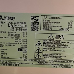 三菱　冷凍冷蔵庫 146Lの画像