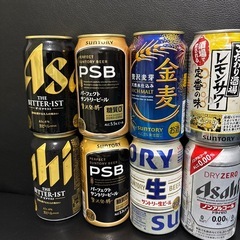 ビール　お酒