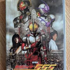 劇場版　仮面ライダー555