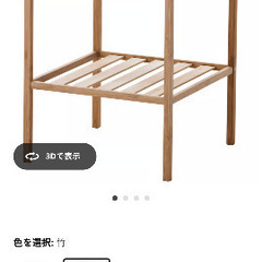 【美品】IKEA NESNA ネスナ サイドテーブル, 竹, 3...