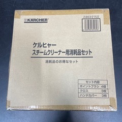【引取先決定】KARCHER/ケルヒャー スチームクリーナー SC JTK 10　高圧洗浄機の画像