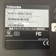 7003★送料無料★第6世代Core i3-6006U★Toshiba東芝製ノートPC　Satekite Pro R50-Cノ★SSD 128GB★PB55FGB1332AD2X★メモリ８GB★動作の画像