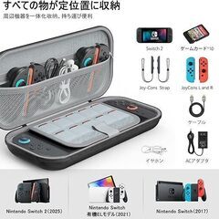 【2025年新登場】ケース 大容量 スイッチ ケース 兼容Switch/switch有機ELモデル キャリングケース 防水 防塵 防汚 耐衝撃 EVAハードシェル 全面保護 スイッチ収納バッグ ポーチ コンパクト 軽量 保護カバー 小物収納可 持ち運び便利 (PU)の画像