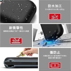【2025年新登場】ケース 大容量 スイッチ ケース 兼容Switch/switch有機ELモデル キャリングケース 防水 防塵 防汚 耐衝撃 EVAハードシェル 全面保護 スイッチ収納バッグ ポーチ コンパクト 軽量 保護カバー 小物収納可 持ち運び便利 (PU)の画像
