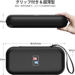 【2025年新登場】ケース 大容量 スイッチ ケース 兼容Switch/switch有機ELモデル キャリングケース 防水 防塵 防汚 耐衝撃 EVAハードシェル 全面保護 スイッチ収納バッグ ポーチ コンパクト 軽量 保護カバー 小物収納可 持ち運び便利 (PU)の画像