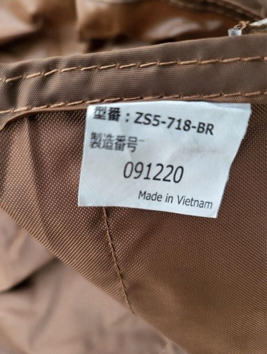 DOD  カマザシキM