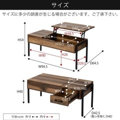 昇降式デスクの画像