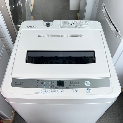 ⭐️LIMLIGHT⭐️全自動洗濯機　2021年 4.5kg 大阪市近郊配送無料