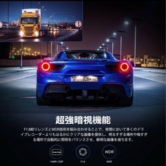 【新品未使用】ドラレコの画像