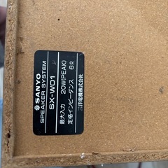 SANYO スピーカー SX-W01 ペア（現状品）の画像