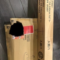 【新品未使用】ガーデンパラソル　240cm