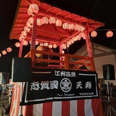 三神社パワースポット盆踊りのお知らせ - 門真市