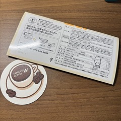 エクサライフコーヒーW 5包入りの画像