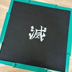 鬼滅の刃　ドンジャラの画像