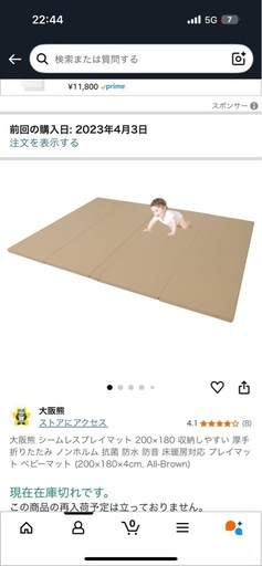金曜処分予定大型シームレスプレイマット