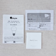 【美品】Nature Remo mini LEDスマート電球 照明器具 セット スマートリモコン Amazon Googleの画像