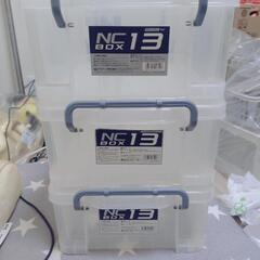 NCBOX　