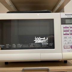 オーブンレンジ　パナソニック