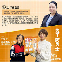 🚽【新品未使用】防災士監修 簡易トイレセット20回分 携帯/非常用/災害用/断水/アウトドア/介護用/車載トイレ 消臭抗菌 15年保存 凝固剤付 緊急トイレセット 検索:簡易トイレ 防災グッズ 携帯トイレ 災害時 トイレ問題の画像