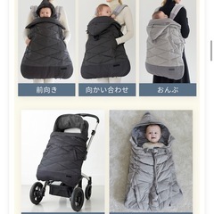 【美品】【定価約9500円】スモルビ5WAY防寒ケープ　と　おまけの画像