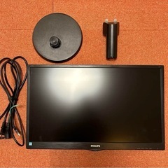 PHILIPS 23インチ 液晶ディスプレイ モニター 2015年製