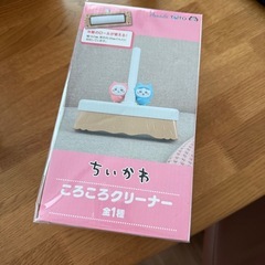 ちいかわ ハチワレ ころころクリーナーUFOキャッチャー