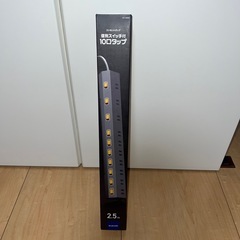 エレコム 電源タップ 雷ガード 10個口 個別スイッチ ホコリ防...