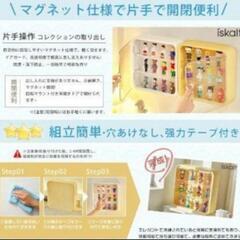 コレクションボックス 収納 イエロー 黄色 アクリル 展示 推し活 フィギュアの画像