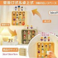 コレクションボックス 収納 イエロー 黄色 アクリル 展示 推し活 フィギュアの画像
