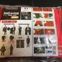 【新品・未使用品　定価9800円の品】AmEasing Rain...