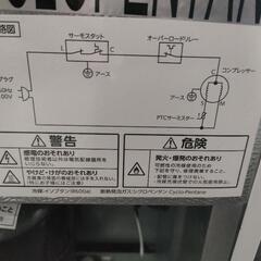 取引予定者あり！小型冷蔵庫の画像
