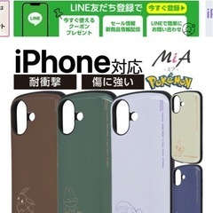 iPhone16Plusケースポケモン美品の画像