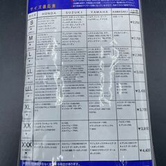 【決まりました】【新品未開封】KeNLANe ケンレーン T01バイクカバー XLサイズ シルバー 薄地軽量タイプの画像