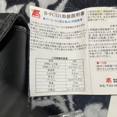 双眼鏡 フリーフォーカスの画像