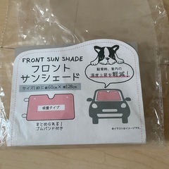 ブルドッグ パグ フロントサンシェードの画像