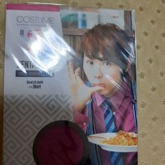 須賀健太さんのコレクションカードの画像