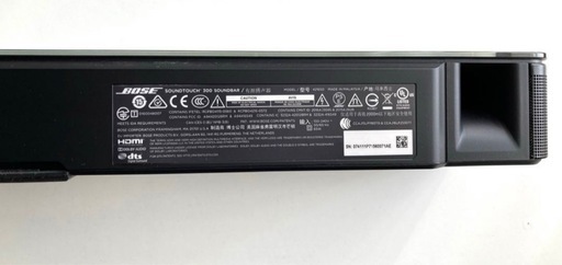 BOSE SOUNDTOUCH 300
