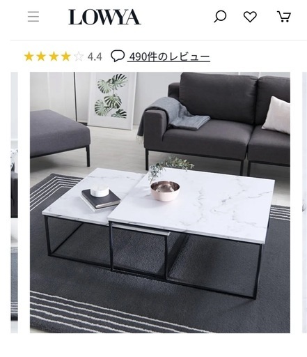 北九州市引き取り限定 LOWYA ネストテーブル M