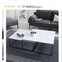 LOWYA ネストテーブル M 