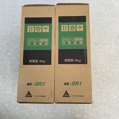 SC-SR1 シリコン グレー 20本セットの画像