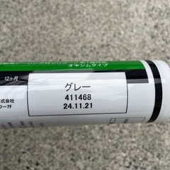 SC-SR1 シリコン グレー 20本セットの画像