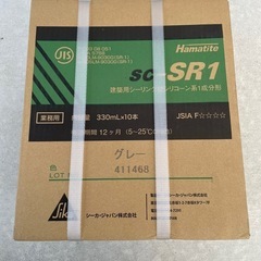SC-SR1 シリコン グレー 20本セット