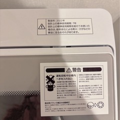 洗濯機2022年製(美品)の画像