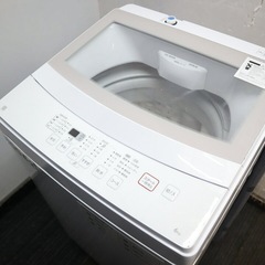 洗濯機2022年製(美品)